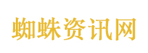 田曦薇发言